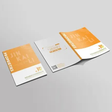 宣傳冊(cè).webp (6)